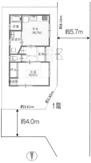 東大阪市箱殿町の中古一戸建て