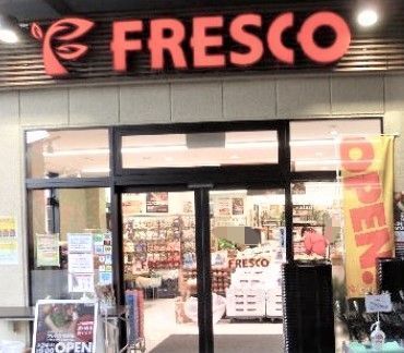 日商岩井京橋ハイツ/中古マンション(フレスコ鴫野店)