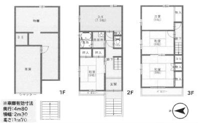 元町／中古戸建