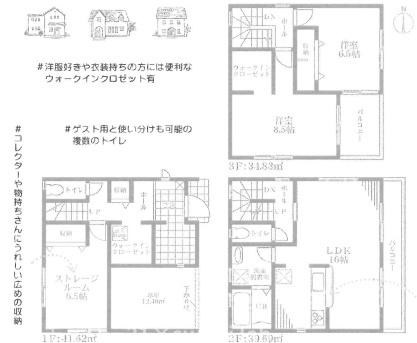 大蓮北／新築戸建　3号地