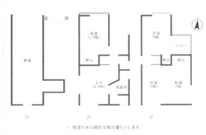 東大阪市横小路町１丁目の中古一戸建て