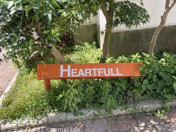 シャルマンコーポ枚岡公園Ｈ棟