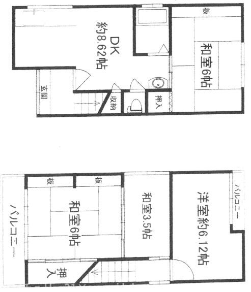 東大阪市小若江２丁目の中古一戸建て