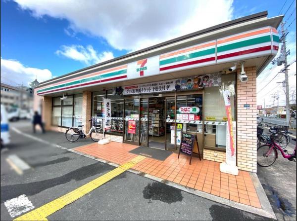 八尾市末広町２丁目の中古一戸建て(セブンイレブン八尾久宝寺1丁目店)