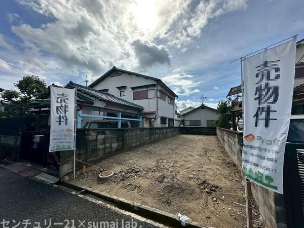 花園東町／新築戸建
