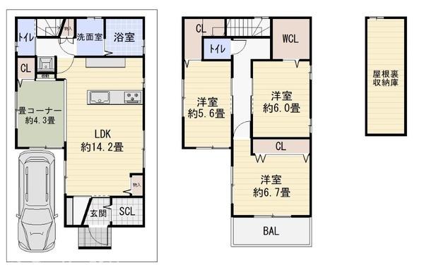 東大阪市花園西町２丁目の中古一戸建て