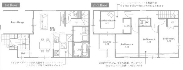 菱屋西／新築戸建　2号棟