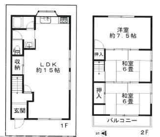 三島／中古戸建