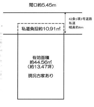 東大阪市新池島町１丁目の土地