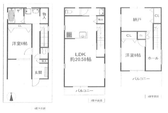 東大阪市鷹殿町の中古一戸建て