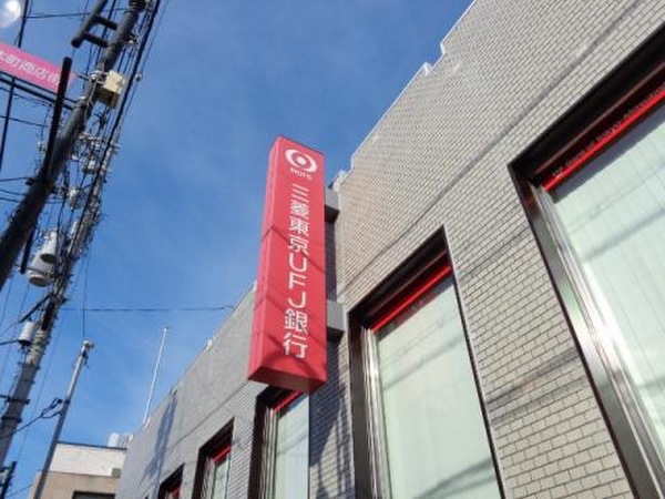 東大阪市源氏ケ丘の土地(三菱東京UFJ銀行花園支店)