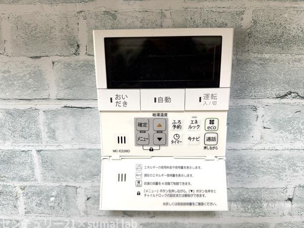 東大阪市吉田５丁目の中古一戸建て
