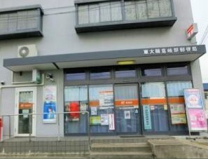 ローレルコート八戸ノ里(東大阪意岐部郵便局)