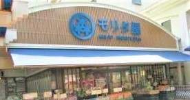 エスリード鴻池(MORITAYA鴻池店)