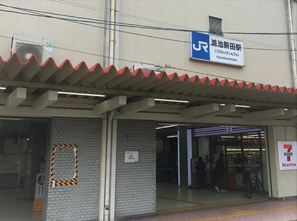 エスリード鴻池(鴻池新田駅(JR片町線))