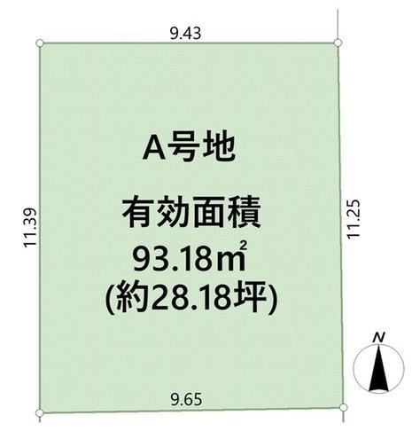東大阪市中小阪５丁目の土地