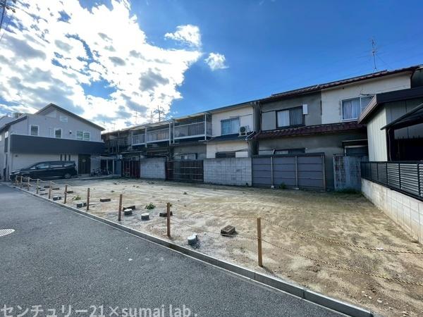 東大阪市中小阪５丁目の土地
