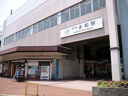 大洋ハイツ永和／中古マンション(河内永和駅(近鉄奈良線))