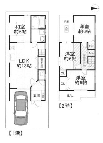 東大阪市荒川１丁目の中古一戸建て