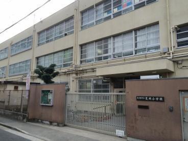 東大阪市荒川１丁目の中古一戸建て(東大阪市立荒川小学校)
