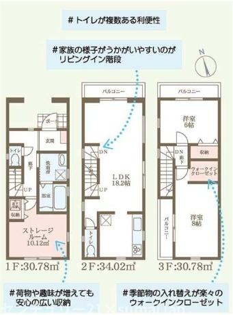 菱屋西／新築戸建