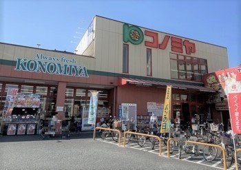 東大阪市大蓮東５丁目の土地(コノミヤ大蓮東店)