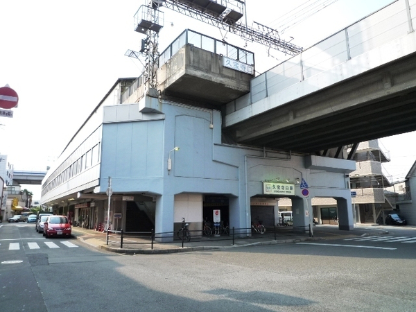 東大阪市大蓮東５丁目の土地(久宝寺口駅(近鉄大阪線))
