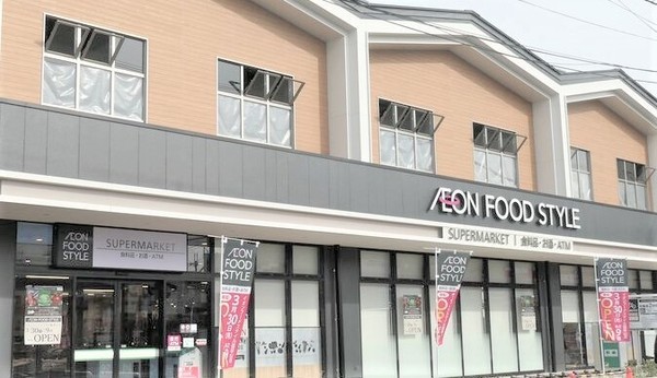 ライオンズマンション瓢箪山(イオンフードスタイル瓢箪山店)