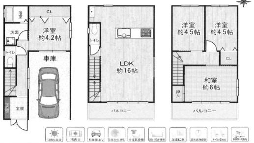 東大阪市吉田７丁目の中古一戸建て