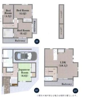 大阪市東成区深江南３丁目の中古一戸建て