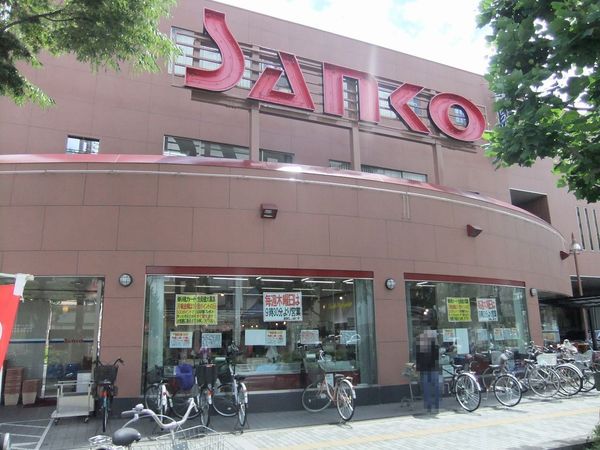 東大阪市近江堂１丁目の中古一戸建て(スーパーサンコー弥刀店)