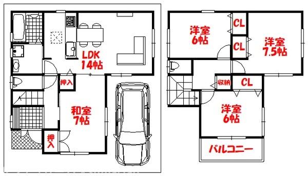 東大阪市衣摺２丁目の中古一戸建て