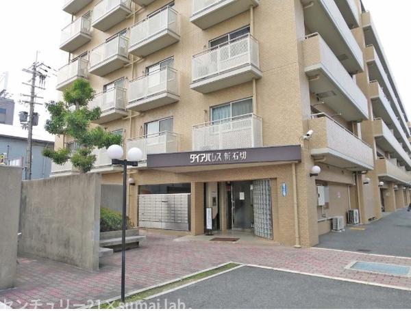 ダイアパレス新石切／中古マンション