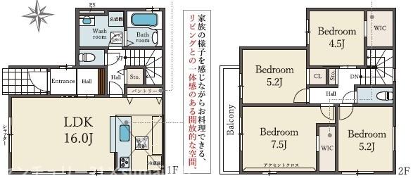 玉串町西／新築戸建　1号棟