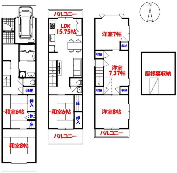 横沼町／中古戸建