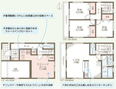 大蓮北／新築戸建