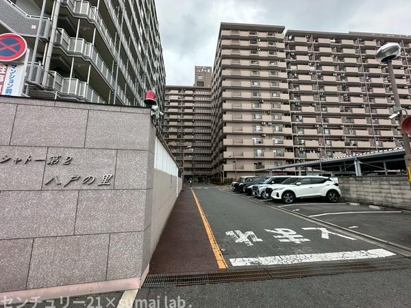 シャトー第2八戸ノ里／中古マンション