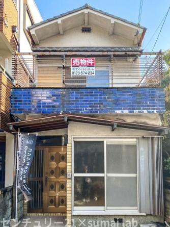 衣摺／中古戸建