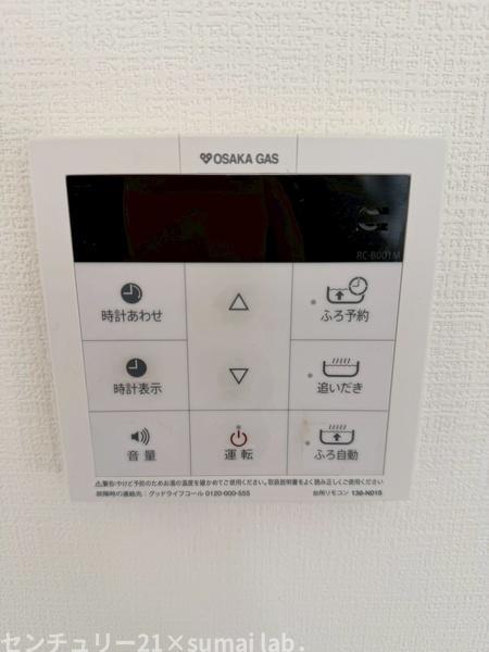 東大阪市池之端町の中古一戸建て
