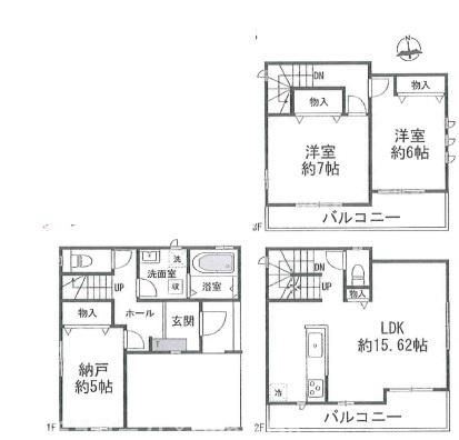 八尾市志紀町／新築戸建