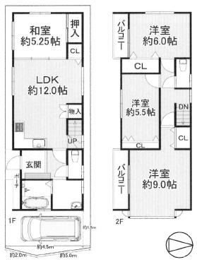 東大阪市新鴻池町の中古一戸建て