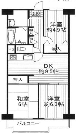 小阪パークハイツ弐号棟／中古マンション