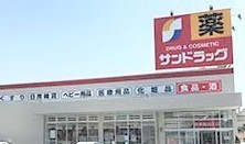プロスパーⅠ東大阪／中古マンション(サンドラッグ六万寺店)