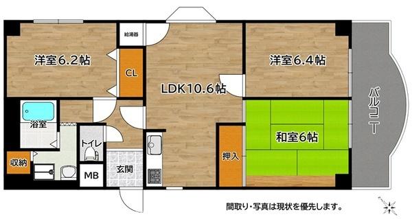 八尾セントラルハイツ／中古マンション