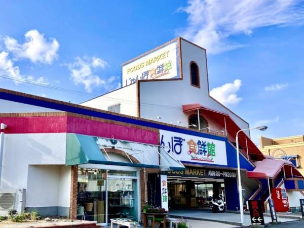松原市東新町２丁目の土地(じゃんぼ食鮮館松原)