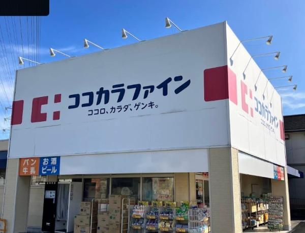 松原市東新町２丁目の土地(ココカラファイン高見の里店)