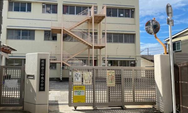 松原市東新町２丁目の土地(松原市立中央小学校)