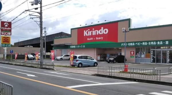 eLA／Bo　エラボ　茨木市郡山(キリン堂中河原店)