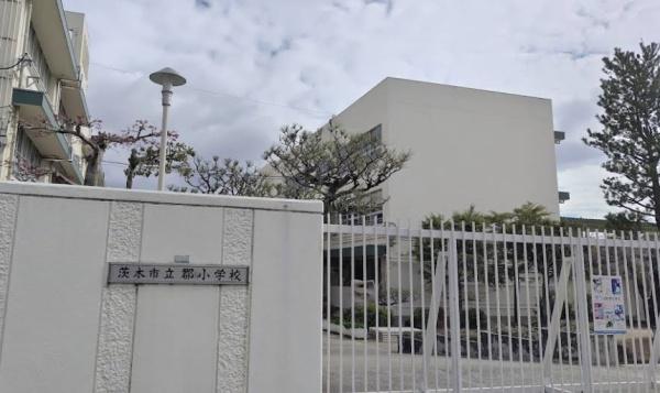 eLA／Bo　エラボ　茨木市郡山(茨木市立郡小学校)