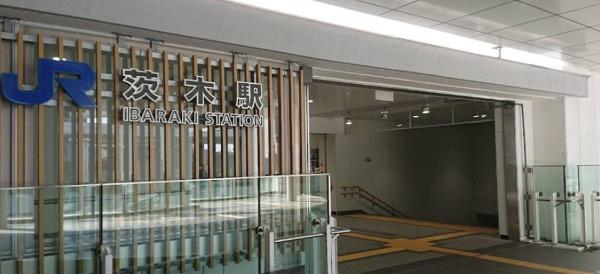 eLA／Bo　エラボ　茨木市郡山(JR東海道本線　茨木駅)